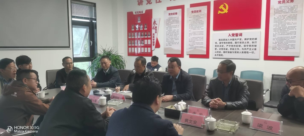 陜西省飼料工作總站站長劉斌一行蒞臨陽晨公司調(diào)研指導(dǎo)