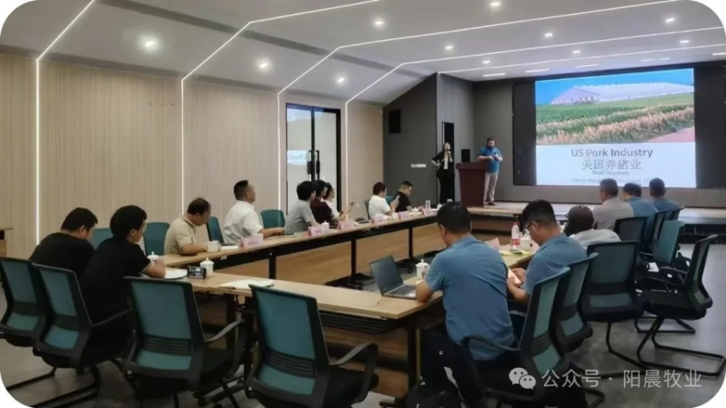 陽晨牧業(yè)與嘉吉公司開展育種技術(shù)交流研討會